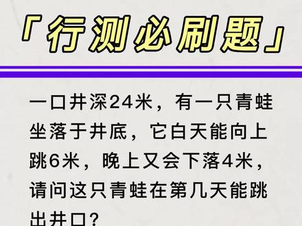行测做题技巧!行测必背100个技巧口诀表!行测80分最佳口诀!行测题库5000题!行测技巧!行测秒杀42个规律!#公务员考试#严律己教育 #行测做题技巧#事业单位考试