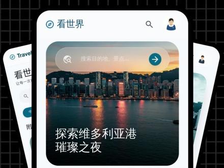 stitch生成的UI如何落地?或许AI工作流可以 最近用了stitch生成的UI发现总是没法落地,最后结合了AI工作流输出了可落地的UI
#AI工具 #AI设计 #UI设计 #AI工作流 #AI生成