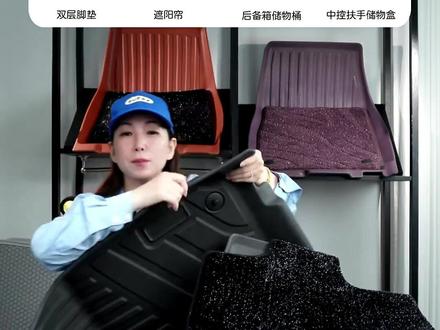特斯拉汽车专用j脚垫源头工厂直播间 #特斯拉model3 #特斯拉 #汽车脚垫 #特斯拉modely