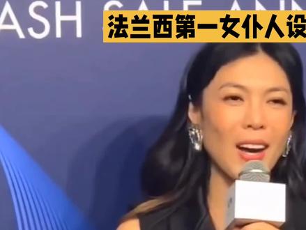 时尚女魔头苏芒为啥被网友戏称法兰西第一女仆?
曾经的时尚女魔头苏芒,如今被网友戏称法兰西第一女仆。
早前在国内大肆宣扬,家务是困住女性的牢笼,劝女生摆脱家庭琐事、追求独立精致。
转头定居法国,亲自下厨,一人伺候婆家十五口人做饭,还发文累并快乐着。
一边立独立女性人设收割流量,一边远赴异国包揽全家家务,鲜明双标,难怪人设彻底崩塌。#苏芒