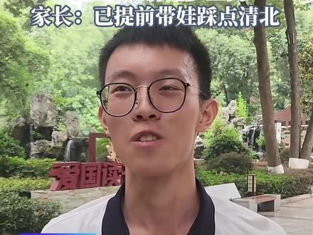 绝了!705分理科学霸,物理、数学、生物三科满分!目标清北,家长已提前带娃踩点。