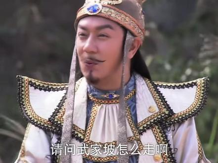 “再听一遍武家坡,愿我们前路无坎坷”#薛平贵与王宝钏 #武家坡2021翻唱