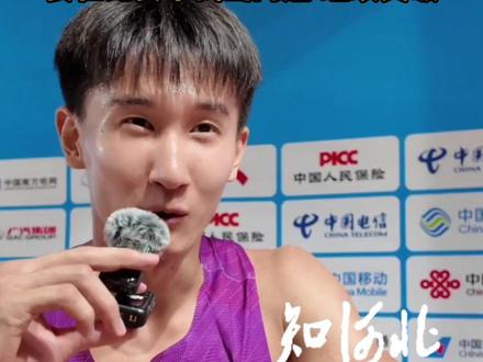 “要在比赛中找出问题 继续突破” #全运会4X400米混合接力赛 #十五运 #田径
#全运会 #粤港澳大湾区 @抖音小助手