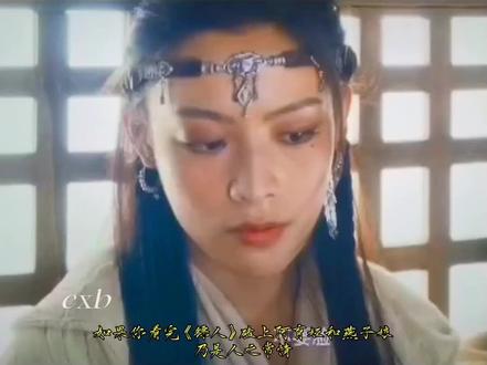 磕到阿育娅和燕子娘,乃人之常情
毕竟我们君霄相识18年,搭档13年…一路上相互陪伴😃#陈丽君李云霄#君霄#镖人#阿育娅燕子娘#养成系