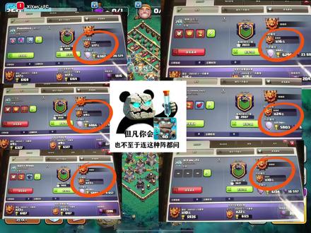 火球石头吴迪#游戏 #部落冲突#热点