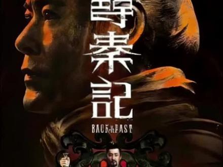 电影版《寻秦记》:廿五载情怀不灭,一场跨越时光的久别重逢#电影剪辑视频 #精彩剧情片段