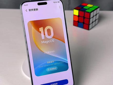 MagicOS10系统150版本更新,都是日常用的到的功能!
#荣耀 #MagicOS10 #MagicOS月月新 #系统更新