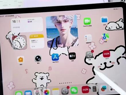终于找回了平板分屏功能~ 🥰以后无纸化学习,可以一半看题一半打草稿噜~
#分屏 #平板技巧 #ipad使用 #数码分享 #实用小技巧