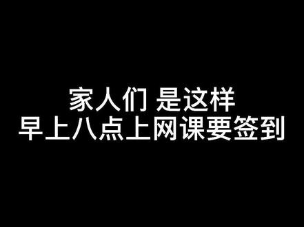 #研究生日常 《反客为主》👀