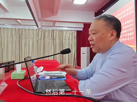 新矿法第21条矿业税费的征收
