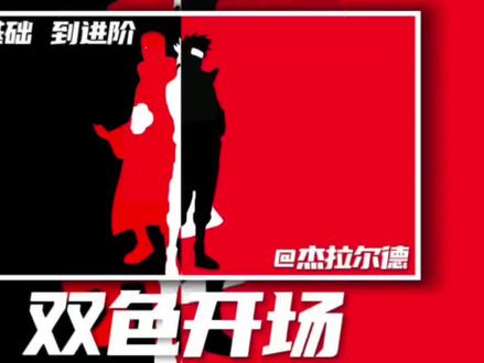 #剪辑教程#零基础学剪辑#剪映教程#剪映#喜鹊谋杀案 #剪映