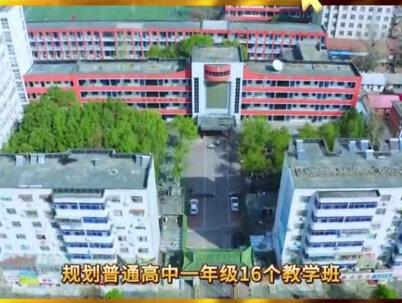 新生900人 16个教学班!驻马店实验高中正式招生!#招生#高中#实验高中#光山二高