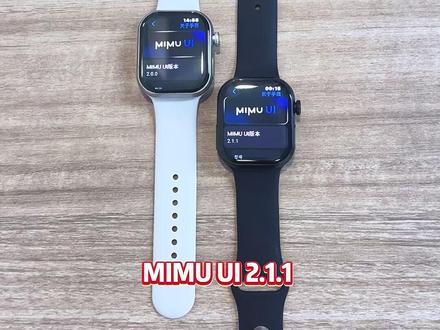 MIMU UI 2.1.1开放 本次修改主要是优化和修改部分bug,M89H先行开放升级,其他机型正在进行中 #和顺成 #MIMU #插卡手表 #系统升级