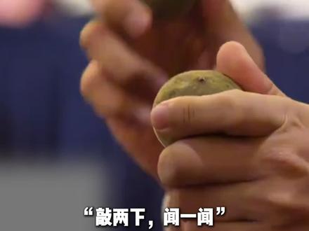 “敲一敲,闻一闻”,在北京火出圈的化橘红。#热点 #化橘红究竟是什么来头#化橘红#广货行天下