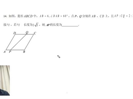 陕西中考数学-26年工大附中二模填空压轴 几何构造。
#陕西中考 #中考压轴题 #中考真题 #初三模考 #工大附中