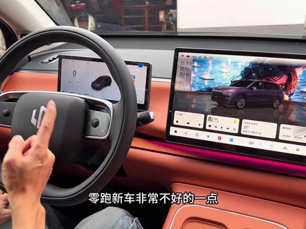 零跑挂挡提示音设置教程来了,刚提车的车友赶紧跟着设置一下,每次挂挡没有声音提示,害怕挂错档的赶紧设置好!#零跑#用车知识#零跑汽车