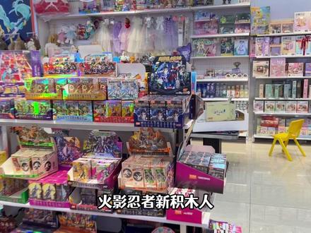 火影忍者积木人宇智波斑,改造金属涂装铠甲,横扫忍者联军 #玩具 #布鲁可火影 #火影忍者 #抖音模玩同好会 #充能计划