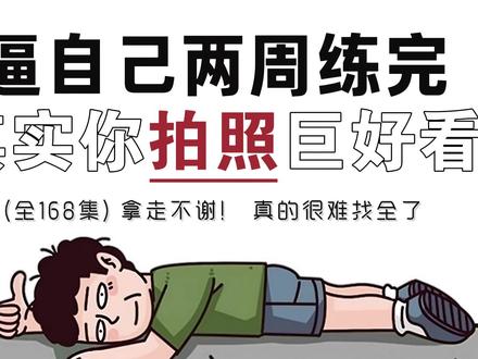 逼自一个月练完,其实你拍照巨好看的 第36集 #相机 #摄影教学 #拍照技巧 #曝光三要素 #零基础学摄影