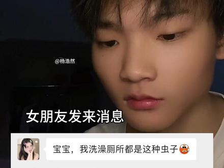 女生们注意了‼️卫生间发现这种虫子千万要警惕!!! #蛾蚋 #安全意识 #女性安全 #青年创作者成长计划 #内容启发搜索