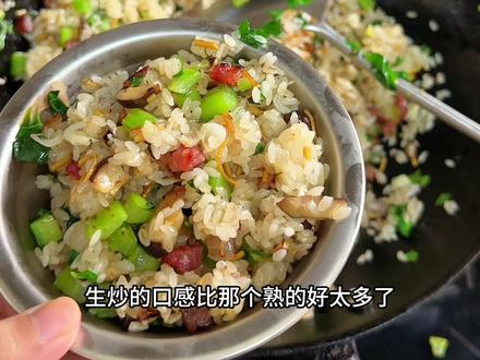 生炒芥菜饭~ #二月二 #芥菜饭