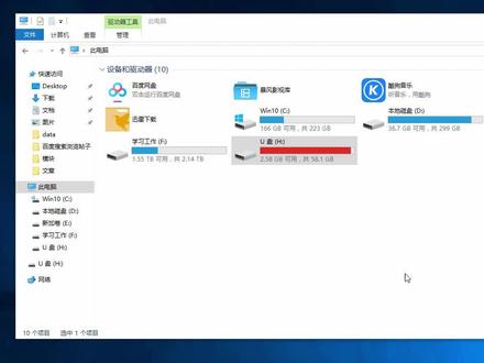 文件名目录名或卷标语法不正确怎么办?