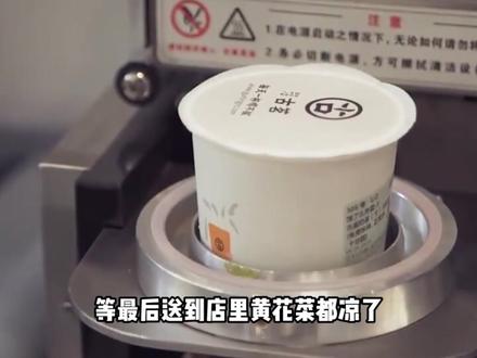 大家都在卖奶茶,为啥偏偏是蜜雪、古茗、霸王茶姬这三家最成功? #奶茶 #美食 #古茗 #蜜雪冰城 #霸王茶姬