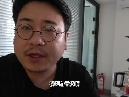 交了699元卧底培训班,这钱还能挣回来吗?就当是学费了 #内容太过真实 #假如人人都说真话 #独立思考
