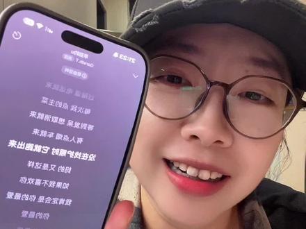 谁来给我解释一下???
#汤令山#汤令山新专辑 #早到的U #黄伟文 #歌词句句入心