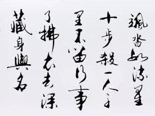 李白的《侠客行》事了拂衣去,深藏身与名!@DOU+小助手