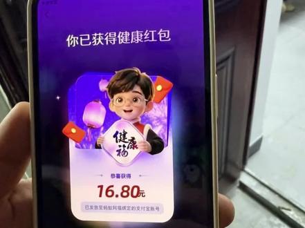 支付宝必得稀有卡和翻倍卡的攻略来啦!