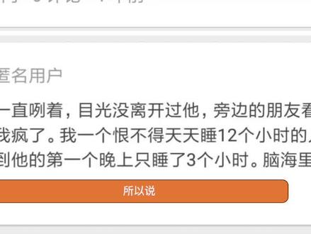 小说里一眼万年的是真的吗#小说 #一见钟情 #娱乐评论大赏