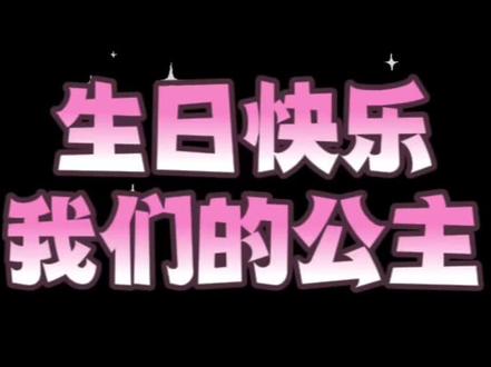 #睡睡和醒醒 #金昭昭
平安顺遂,喜乐无忧。