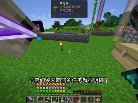 我的世界贪婪进化07:先斩凋零再屠肥龙,合成贤者之石 #我的世界 #贪婪进化