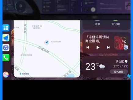 如何关闭华为HiCar自动连接?#hicar #华为hicar