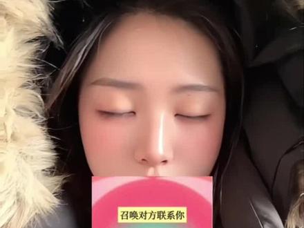 让他主动联系你#显化#情感#复合#想念#唠嗑