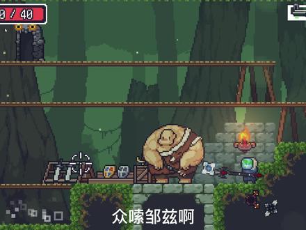 贪婪地牢Dungreed行星套装