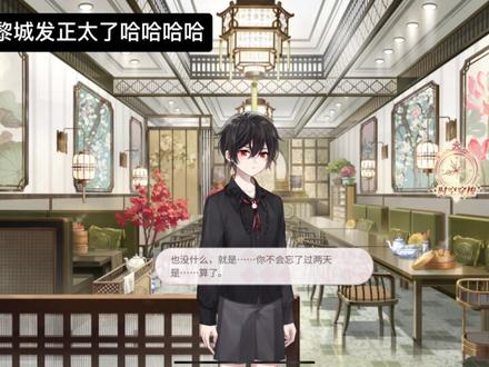 真可爱嘿嘿嘿#时空中的绘旅人 #艾因 #艾因生日快乐