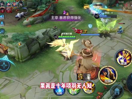 强调一遍!笑梗不笑人 破军真男人!