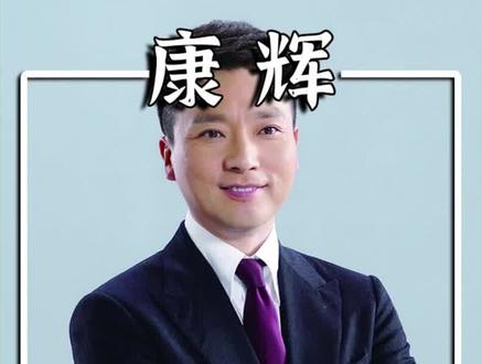 康辉:凭22分钟超长口播一战封神,他却对自己的表现十分不满意