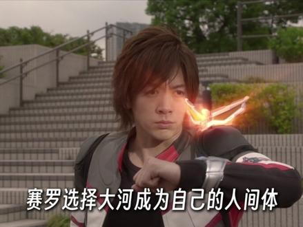 赛罗人物志:奥特曼60周年纪念电影主角,凭啥是他?#特摄 #奥特曼 #抖音精选 #赛罗奥特曼