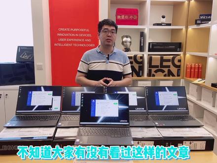同样生产日期的拯救者,不同样的配件,你知道了吗?#拯救者2022