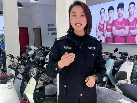 交警小姐姐为大家科普什么是电动自行车,别把电动摩托车当成了电动自行车。#新国标电动车 #每天一个用车知识 #抖in邯郸