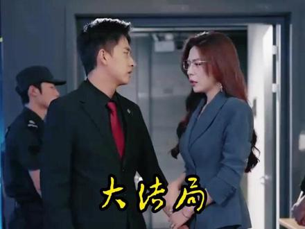 让你当司机你却走上人生巅峰后续结局 让你当司机短剧办公室后续
当我的司机吧后续
让你当司机后续剧情
我给女老板当司机后续
让你当司机林远苏墨浓扮演者
让你当司机林远苏墨浓
让你当司机苏墨浓扮演者
让你当司机巅峰第二季剧情
让你当司机你却走上人生巅峰林远
让你当司机苏总扮演者
林远司机短剧
林远苏墨浓短剧
让你当司机你却走上人生巅峰演员
让你去当老板的司机你愿意吗
让你当司机第二季
司机走上人生巅峰
让你当司机走上巅峰的故事
让你当司机你却走上人生巅短剧
短剧让你当司机 林远
让你当司机 你却走上人生巅峰主演
走上人间巅峰短剧在哪看
让你当司机 你却走上人生巅峰
让你当司机人生巅峰第二季剧情
短剧司机和老板娘
短剧司机
让你当司机你却走上了人生巅峰
让你当司机林远结局
林远司机短剧扮演者
让你上班你娶了顶头上司男主
让你当司机林远苏墨浓有人来了
司机被李总看上从此走上人生巅峰
让你当炮灰你却当了人生赢家
让你当司机你却走上人生巅峰
出租车司机因情商高走上人生巅峰
短剧拍摄现场视频
短剧演员私下的真实生活
《让你当司机 你却走上人生巅峰》
让你当司机你就走上人生
让你当交警你却干刑警的活
让你当司机却要你买车
林远苏墨浓扮演者
让你当司机你却走上人苏总是谁
短剧苏总身份揭秘
林远主演的短剧叫什么名字
#让你当司机你却走上人生巅峰 #让你当司机你却走上人生巅峰短剧 #让你当司机你却走上人生巅峰后续 #好剧推荐 #短剧追到爽