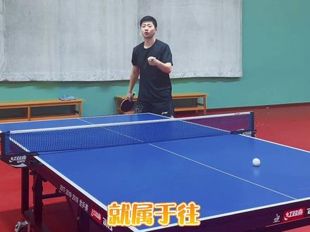 清库存系列,今天教大家乒乓球三种发球方式,有人来交作业吗?