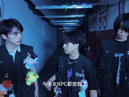 此时仿佛有三个“女NPC”向我们走来#关你鬼室大型密室逃脱 #密室逃脱 #唐人街探案3 #NPC