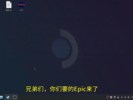 SteamDeck 一键安装 EPIC #steamdeck #SteamOS #Bazzite #EPIC #双系统
