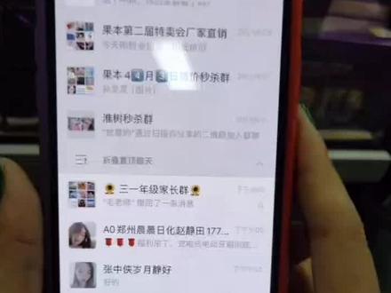 OVC祛斑查询过程小主们看一下,大家放心用吧!在告诉大家一下在这里面可以查询化妆品、药品、奶粉大家可以试一下