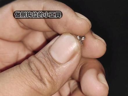 做侧钩位小工具,太简单了 做侧钩位小工具,太简单了#钓鱼人 #钓鱼工具制作