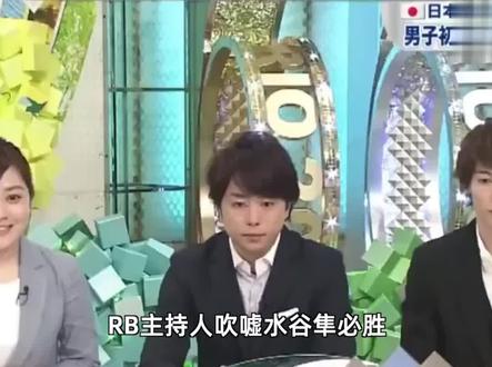 日本主持人吹嘘水谷凖必胜,却抽到12连胜的#马龙 #奥运会