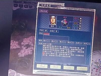 三国志11,逐鹿中原#经典游戏 #怀旧游戏 #三国志